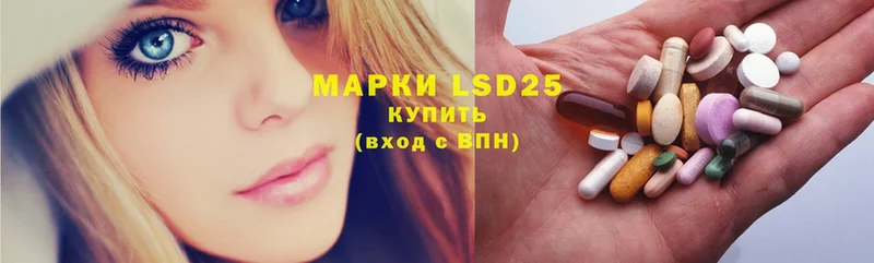 LSD-25 экстази кислота  мега маркетплейс  Верея 